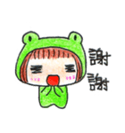 Run With Frog Girl（個別スタンプ：38）