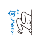 はっち（個別スタンプ：4）