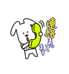 はっち（個別スタンプ：33）