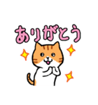 ねこワールド（個別スタンプ：5）