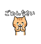 ねこワールド（個別スタンプ：6）