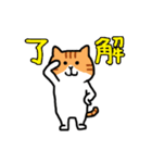 ねこワールド（個別スタンプ：9）