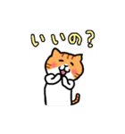 ねこワールド（個別スタンプ：19）