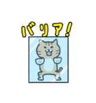 ねこワールド（個別スタンプ：28）