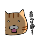 ねこワールド（個別スタンプ：39）