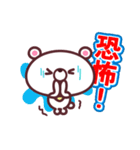 スクープ新聞！（個別スタンプ：9）