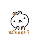 MEENOI HOISUNG（個別スタンプ：1）