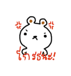MEENOI HOISUNG（個別スタンプ：3）
