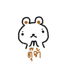 MEENOI HOISUNG（個別スタンプ：5）