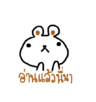 MEENOI HOISUNG（個別スタンプ：13）