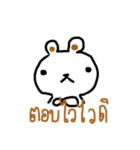MEENOI HOISUNG（個別スタンプ：14）
