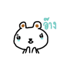 MEENOI HOISUNG（個別スタンプ：19）
