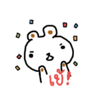 MEENOI HOISUNG（個別スタンプ：20）