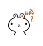 MEENOI HOISUNG（個別スタンプ：21）
