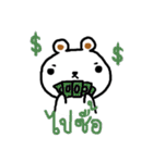 MEENOI HOISUNG（個別スタンプ：23）