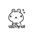 MEENOI HOISUNG（個別スタンプ：25）