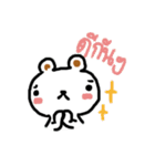 MEENOI HOISUNG（個別スタンプ：31）