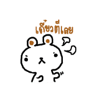 MEENOI HOISUNG（個別スタンプ：34）