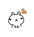 MEENOI HOISUNG（個別スタンプ：35）