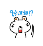 MEENOI HOISUNG（個別スタンプ：36）