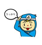 ゆび文字にんにん（あ行の巻）（個別スタンプ：23）