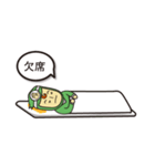 ゆび文字にんにん（か行の巻）（個別スタンプ：27）