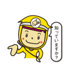 ゆび文字にんにん（さ行の巻）（個別スタンプ：16）