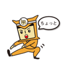 ゆび文字にんにん（た行の巻）（個別スタンプ：15）