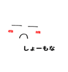 顔文字と吹き出し（関西弁）（個別スタンプ：18）