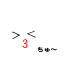 顔文字と吹き出し（関西弁）（個別スタンプ：40）