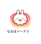 うさひな ☆ダジャレで吹き出し☆（個別スタンプ：13）