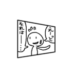 マンガまんがスタンプ（個別スタンプ：18）