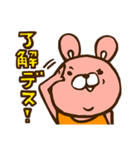 バスケチーム☆アニマルズ（個別スタンプ：2）