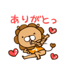 バスケチーム☆アニマルズ（個別スタンプ：9）