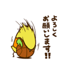 バスケチーム☆アニマルズ（個別スタンプ：10）