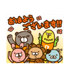 バスケチーム☆アニマルズ（個別スタンプ：11）