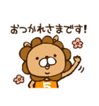 バスケチーム☆アニマルズ（個別スタンプ：13）