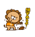 バスケチーム☆アニマルズ（個別スタンプ：15）