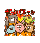 バスケチーム☆アニマルズ（個別スタンプ：18）