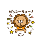 バスケチーム☆アニマルズ（個別スタンプ：20）