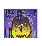 バスケチーム☆アニマルズ（個別スタンプ：21）