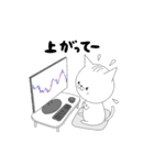 投資する猫にゃん1[FX・株編]（個別スタンプ：6）