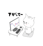 投資する猫にゃん1[FX・株編]（個別スタンプ：7）
