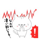 投資する猫にゃん1[FX・株編]（個別スタンプ：10）