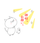 投資する猫にゃん1[FX・株編]（個別スタンプ：11）