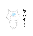 投資する猫にゃん1[FX・株編]（個別スタンプ：13）