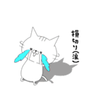 投資する猫にゃん1[FX・株編]（個別スタンプ：14）