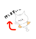 投資する猫にゃん1[FX・株編]（個別スタンプ：17）