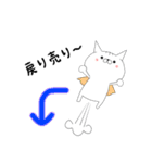 投資する猫にゃん1[FX・株編]（個別スタンプ：18）