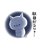 投資する猫にゃん1[FX・株編]（個別スタンプ：19）